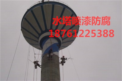 高空防腐