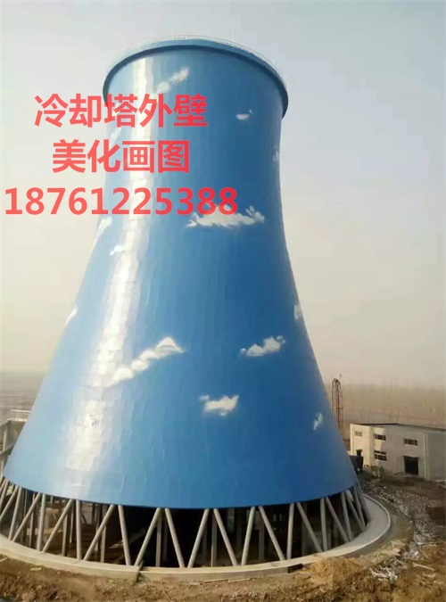 塔筒防腐